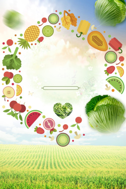 土特产黄花菜广告手绘果蔬天然农产品广告海报背景高清图片