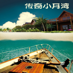 海景房风景洋气小月湾旅游旅行海报宣传背景高清图片