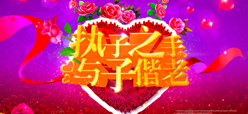 结婚psd设计背景_新图网 https://ixintu.com  金婚纪念 中国风 千里姻缘 双心结 喜庆 囍 婚礼 婚结婚庆典 恋爱 永结同心 海报banner 灯笼 白头偕老 百年好合 百年恩爱 红盖头 红绸 结婚 金婚纪念 鞭炮