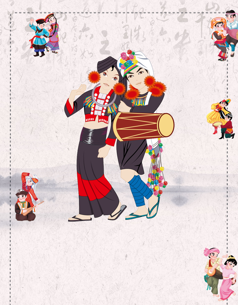 创意插画民族舞蹈培训海报背景