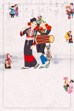 傣族的舞创意插画民族舞蹈培训海报背景高清图片