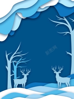 二十四节气之霜降蓝色扁平化霜降海报高清图片
