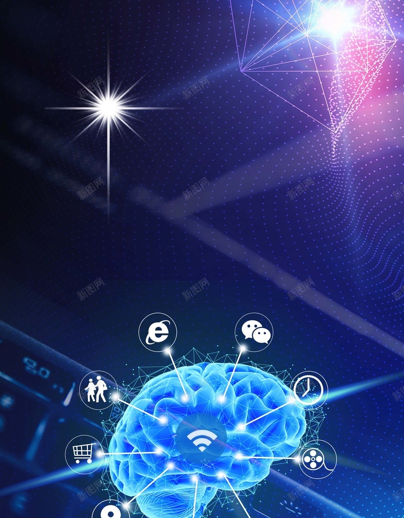 蓝色创意人工智能科技感海报psd设计背景_新图网 https://ixintu.com 互联网 信息科技 区块链技术 大数据 大脑 智能时代 物联网 蓝色 虚拟币 通讯