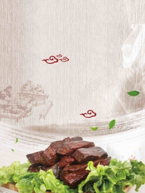 美食文化牛肉干海报背景模板背景