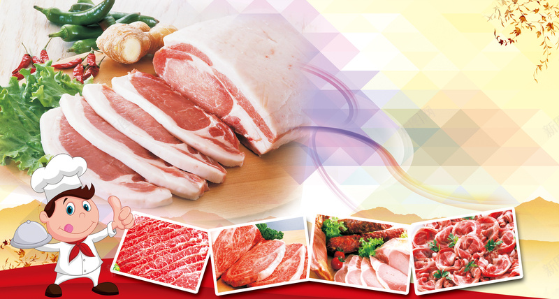 鲜猪肉背景jpg设计背景_新图网 https://ixintu.com 冷鲜肉图 厨师 海报 猪肉 肉 背景 金品质 鲜生活
