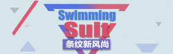 斜纹对比式边框纹理斜纹swimmingsuit背景高清图片