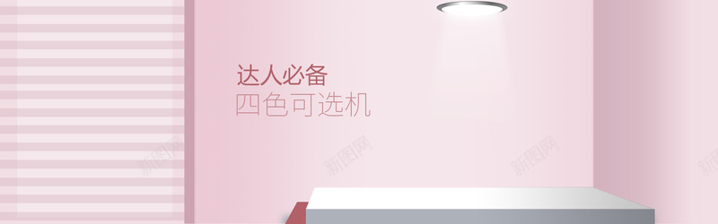 数码风淘宝数码手机海报banner背景