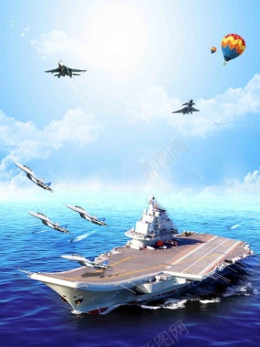 圆梦启航中国首艘航母入海宣传海报背景模板背景