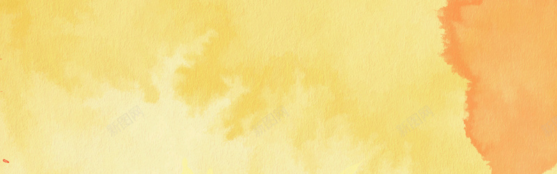 黄色水彩质感jpg设计背景_新图网 https://ixintu.com 全屏质感底纹 横幅背景 水彩背景 水彩质感底图 海报banner 纹理 质感