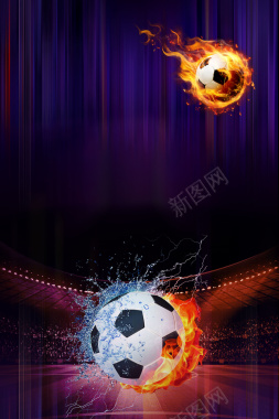 2018世界杯足球赛海报背景