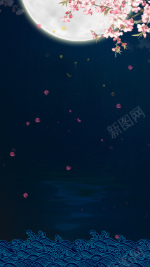 唯美蓝色中国特色梅花花瓣背景背景