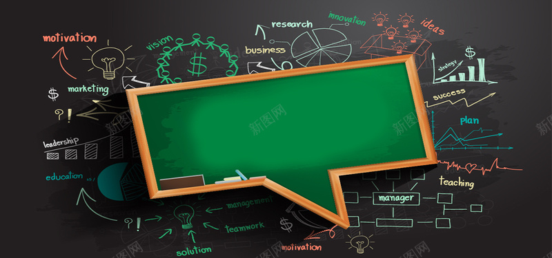 学校黑板背景jpg设计背景_新图网 https://ixintu.com 学校 开学季 数学 毕业季 海报banner 边框 黑板