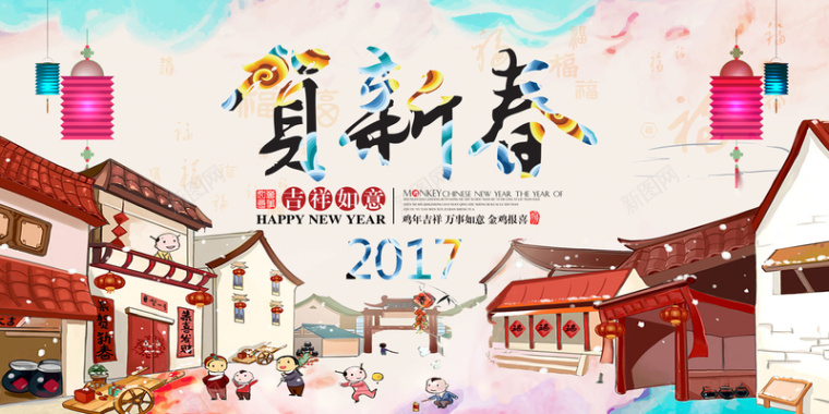 中国风2017贺新年喜庆背景背景