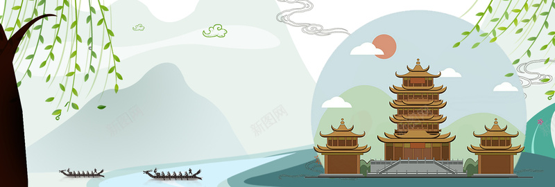 端午节卡通手绘中国风banner背景图片免费下载 素材0xvpgjpwj 新图网 端午节卡通手绘中国风banner背景图片免费下载 素材0xvpgjpwj 新图网