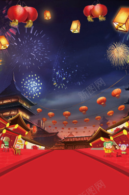 2018新年年货节大气蓝色banner背景