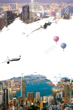 中国之行香港旅游休闲娱乐海报高清图片