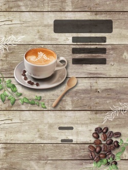 咖啡店菜单免抠咖啡店开业活动海报背景模板高清图片