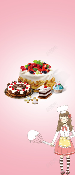 卡通蛋糕师蛋糕屋diy烘焙海报背景高清图片