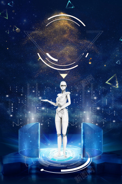 蓝色科幻跨年夜科技蓝色科幻炫酷领跑未来年会海报高清图片