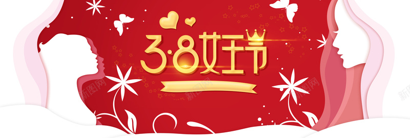 女王节红色卡通banner背景