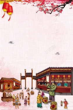 古代街景中国风古代集市榨油坊海报背景高清图片