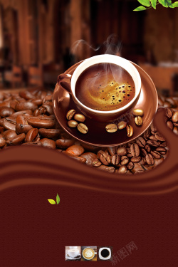 咖啡馆宣传咖啡豆香浓咖啡广告海报背景高清图片