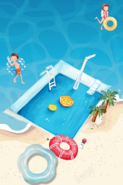 夏季幼儿园卡通席子缤纷卡通水上派对游泳海报高清图片