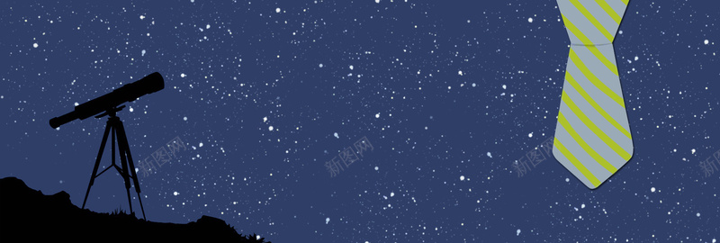 父亲节卡通童趣简约bannerpsd设计背景_新图网 https://ixintu.com 卡通 手绘 星空 望远镜 父亲节 父亲节促销 父亲节卡通素材 父亲节背景 爸爸 电商 童趣 领带