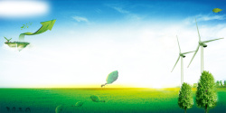 养成良好的习惯绿色生活环保行海报背景高清图片