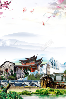 香格里拉旅游最美云南海报背景背景