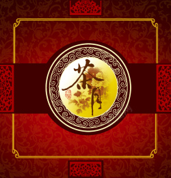 古代制茶古中式红色茶叶包装背景高清图片