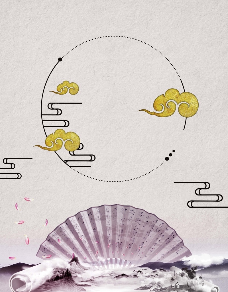 中国风江山如画地产海报psd分层背景psd设计背景_新图网 https://ixintu.com psd分层 中国风 地产 扇子 江山如画 海报 祥云 背景