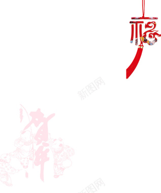 中国元素白色新年节日背景背景