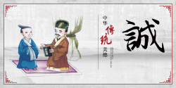 中国风校园文化墙宣传海报背景海报