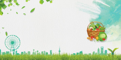 绿色产品绿色草坪绿色食品产品宣传海报背景高清图片