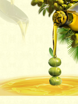 初榨创意特级初榨精品橄榄油海报背景高清图片