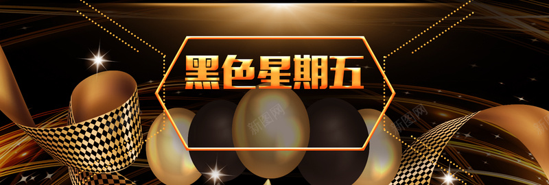 金色奢华黑色星期五banner背景