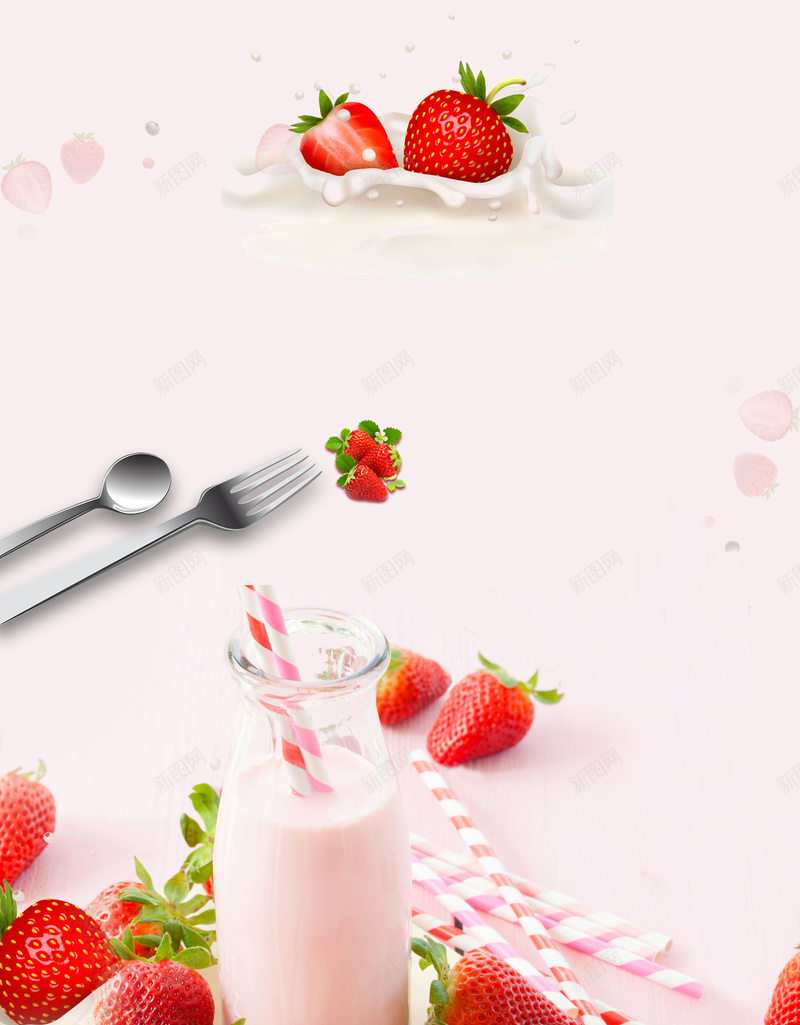 草莓酸奶甜品冷饮海报psd设计背景_新图网 https://ixintu.com 夏日 水果 水果酸奶 牛奶 粉色 美味 美食海报 草莓酸奶 酸奶 餐饮