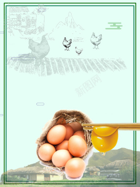 美丽农村手绘土特产农家鸡蛋海报背景背景