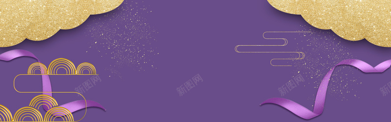 紫色礼盒化妆品banner海报背景背景