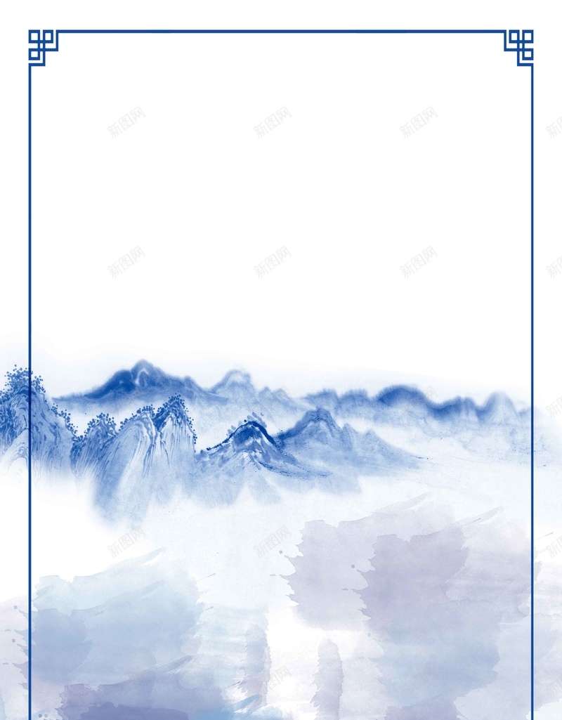 中国风青花瓷简约jpg设计背景_新图网 https://ixintu.com 中国风 山水 清新 简约 花纹 蓝色 边框 青花瓷