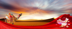 战略路一带一路沙漠红飘带大气背景高清图片