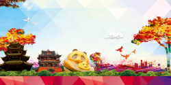 创建宜居北京成都旅游公司宣传广告海报背景高清图片