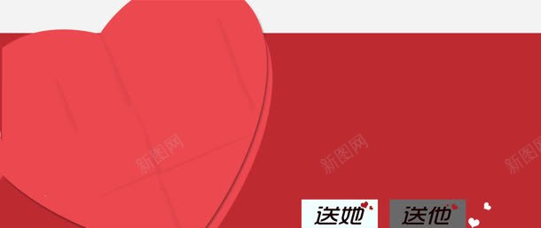 爱情红色心折纸背景bannerjpg设计背景_新图网 https://ixintu.com banner 心 折纸 爱情 红色 背景