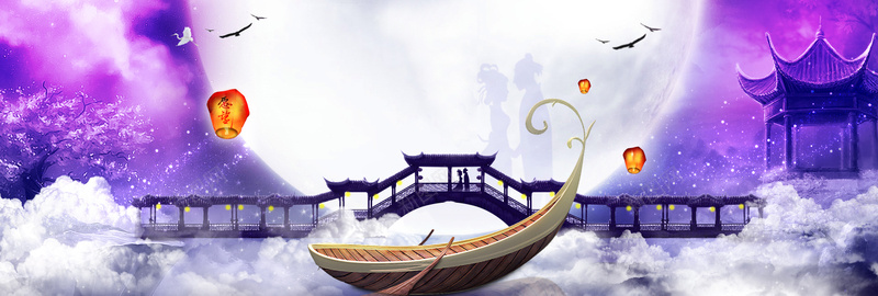 七夕传统鹊桥相会紫色背景背景