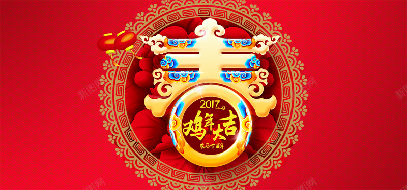 红色中国风纹理春节banner海报背景psd设计背景_新图网 https://ixintu.com banner 中国风 大气 开心 新年 春节 海报 红色 纹理 背景