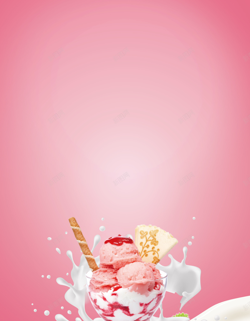 粉色清新风格冰淇淋海报psd设计背景_新图网 https://ixintu.com 冰淇淋 冷饮店 夏日 奶花 清凉一夏 甜品 粉色 美味