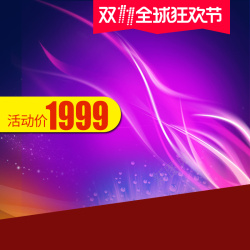 双11简化LOGO3淘宝双11双12年中大促主图高清图片