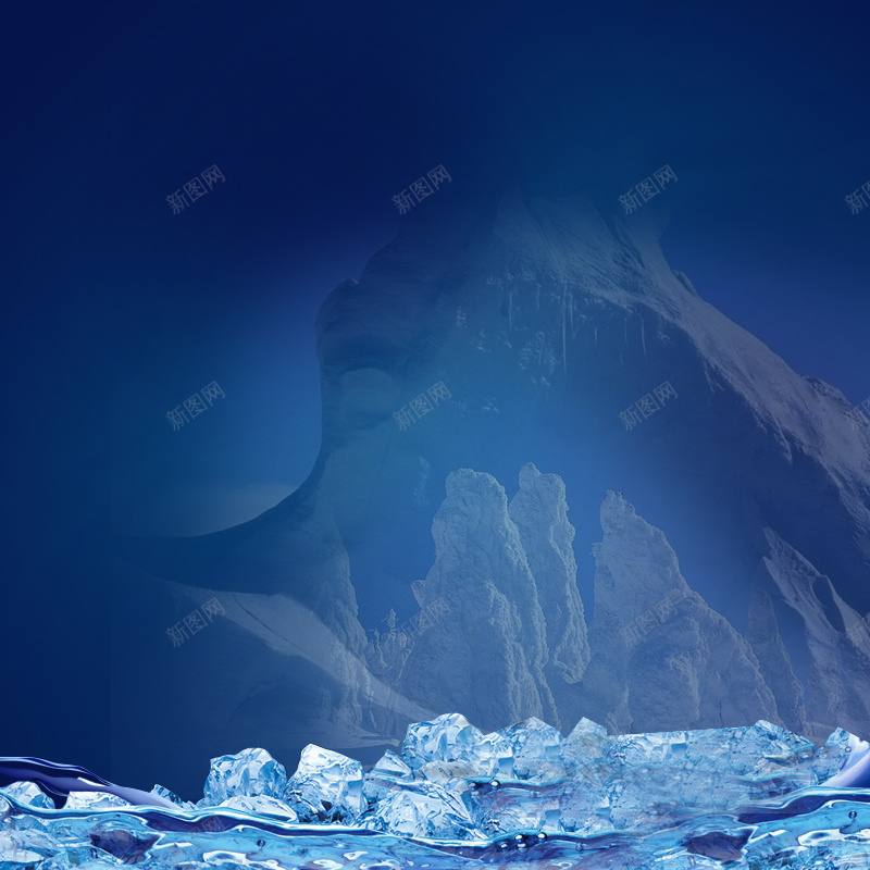 蓝色冰山主图psd_新图网 https://ixintu.com 主图 冰山 摄影 模型 蓝色 风景