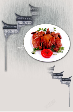 中国风菜单背景海报